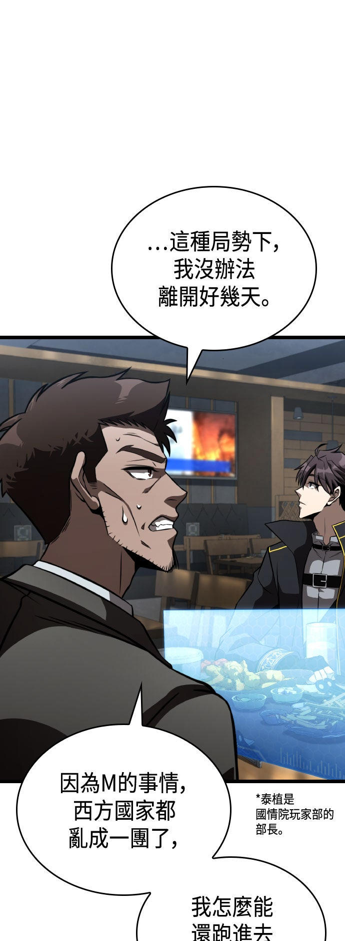 第79话64