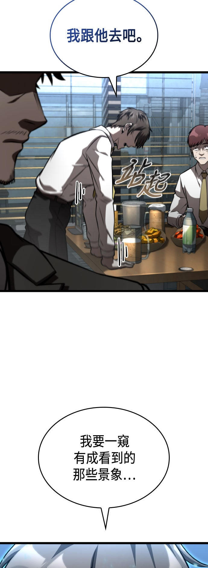 第79话66