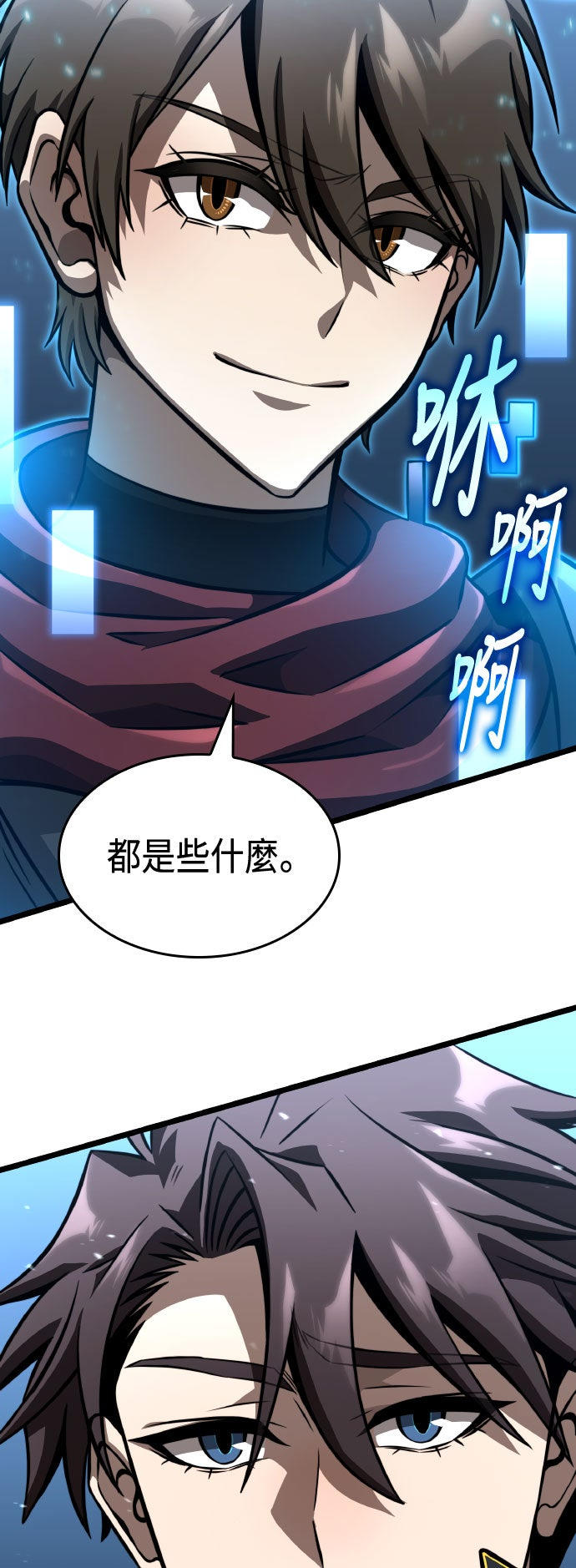 第79话67