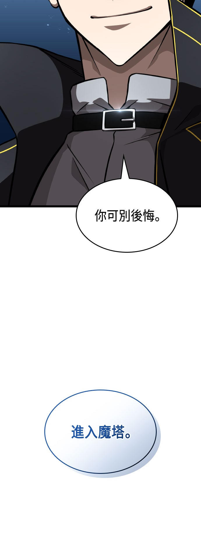 第79话68