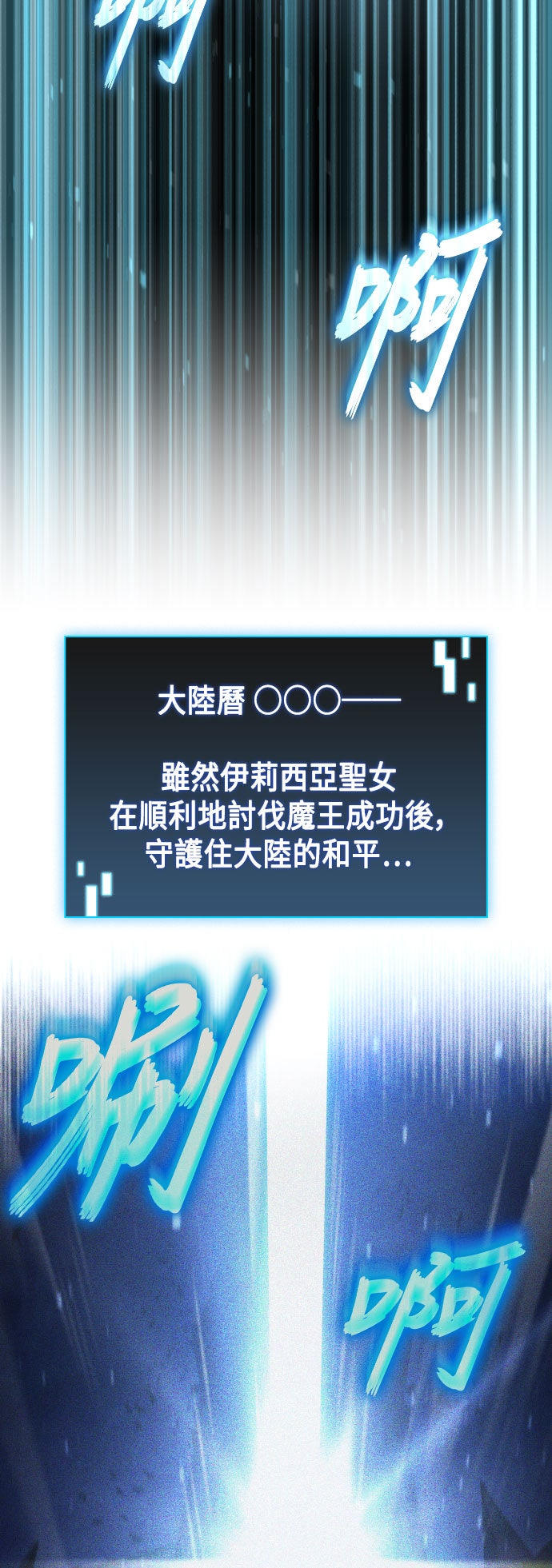 第79话70