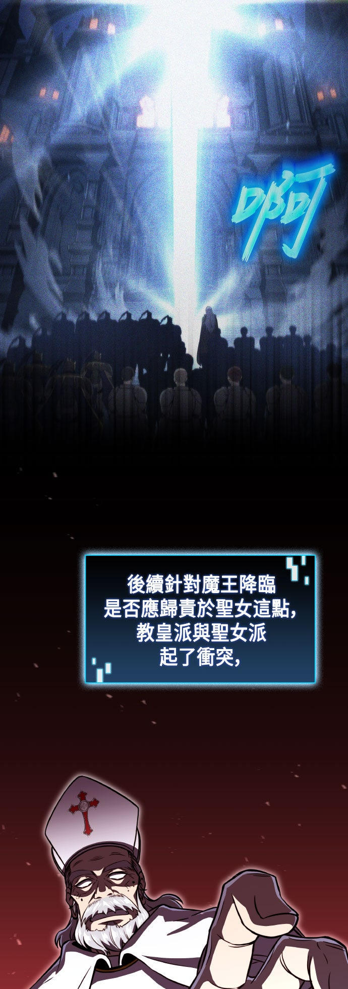 第79话71