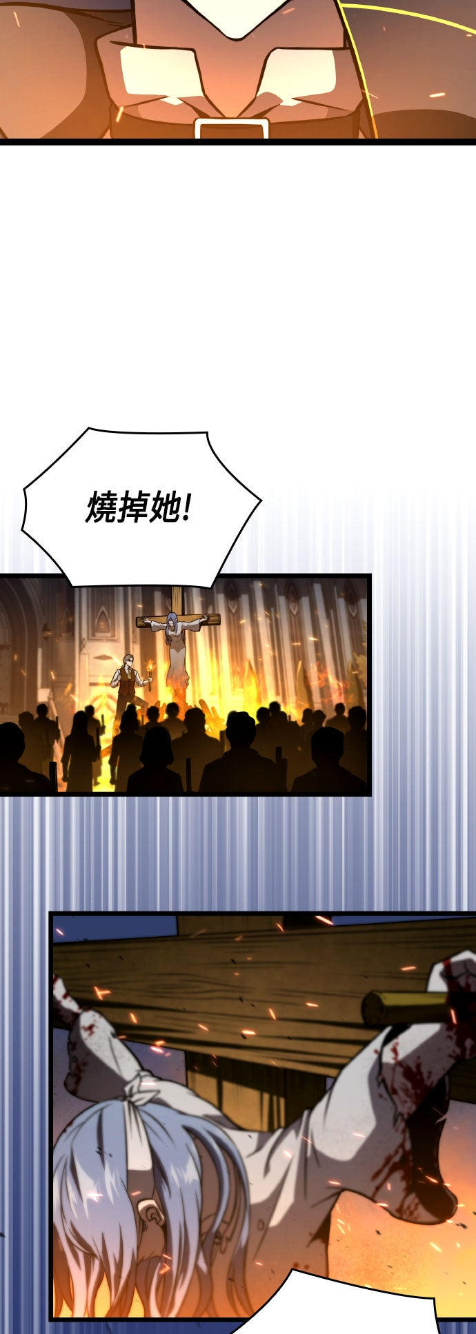 第79话76