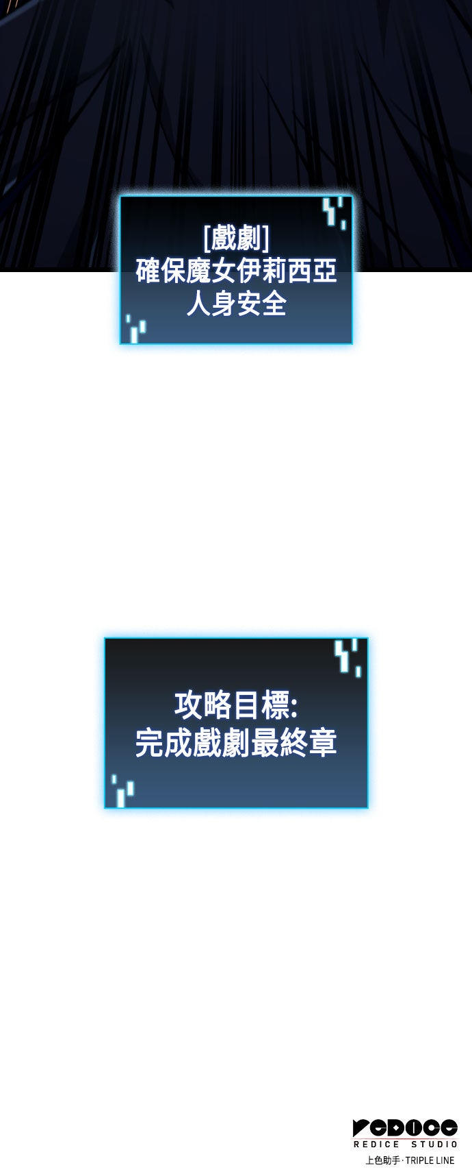 第79话82