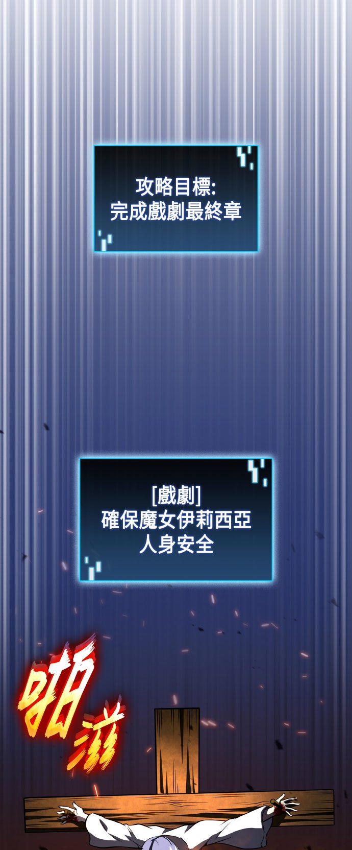 第80话0