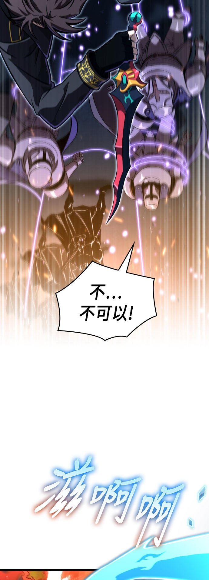 第80话10