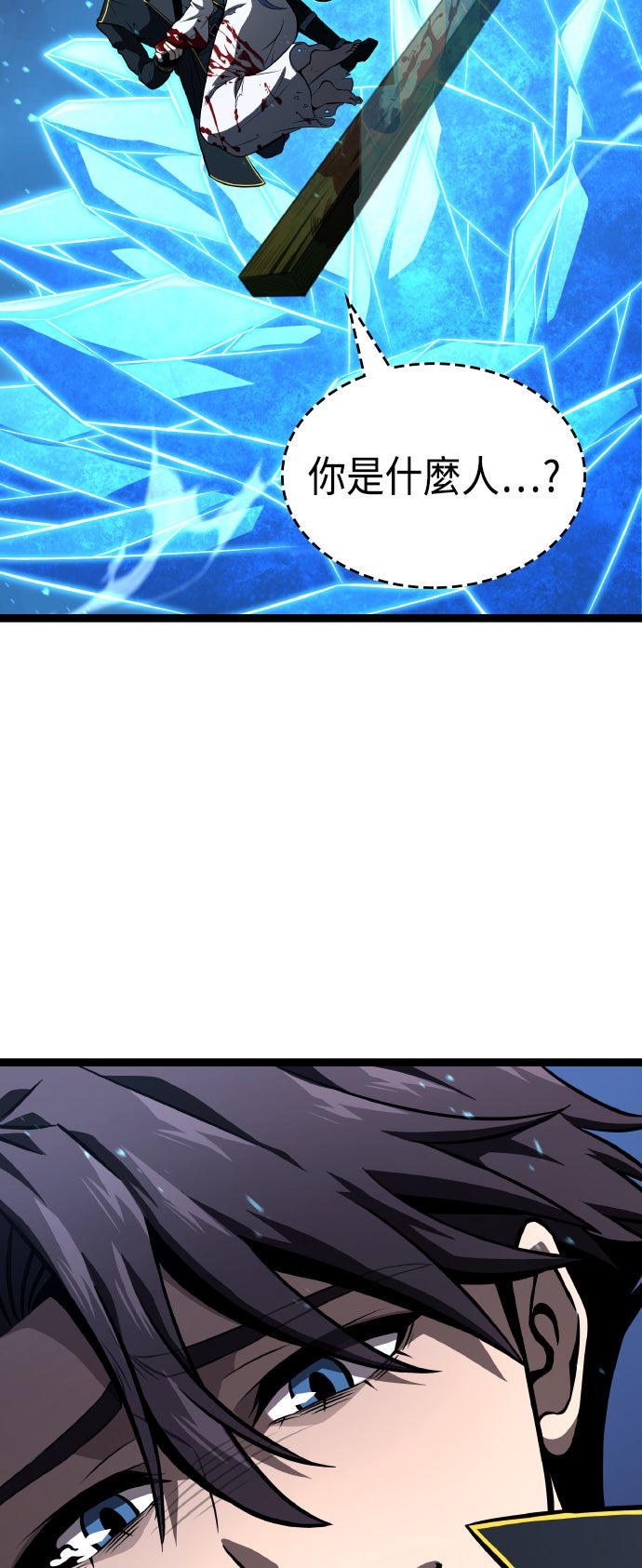第80话15