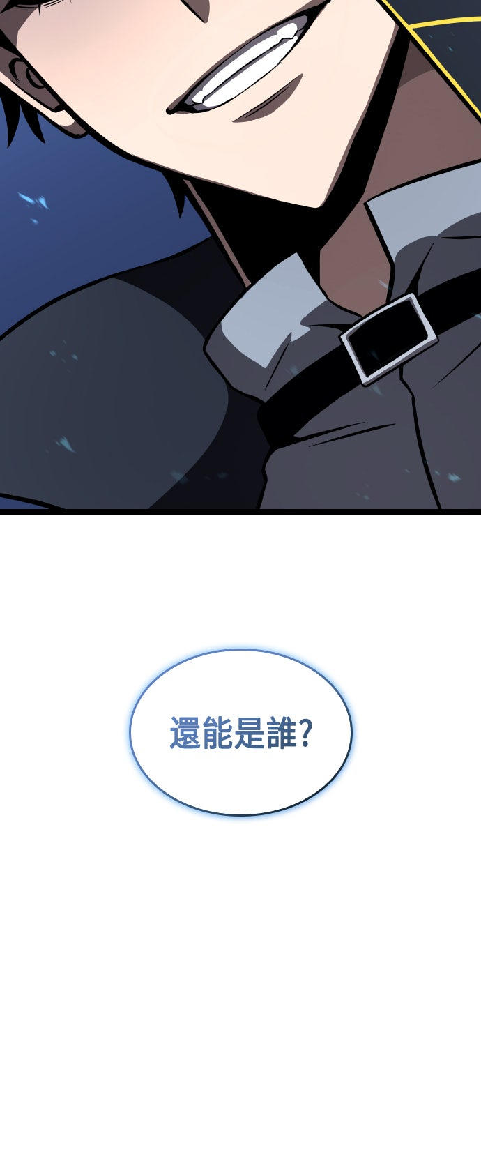 第80话16
