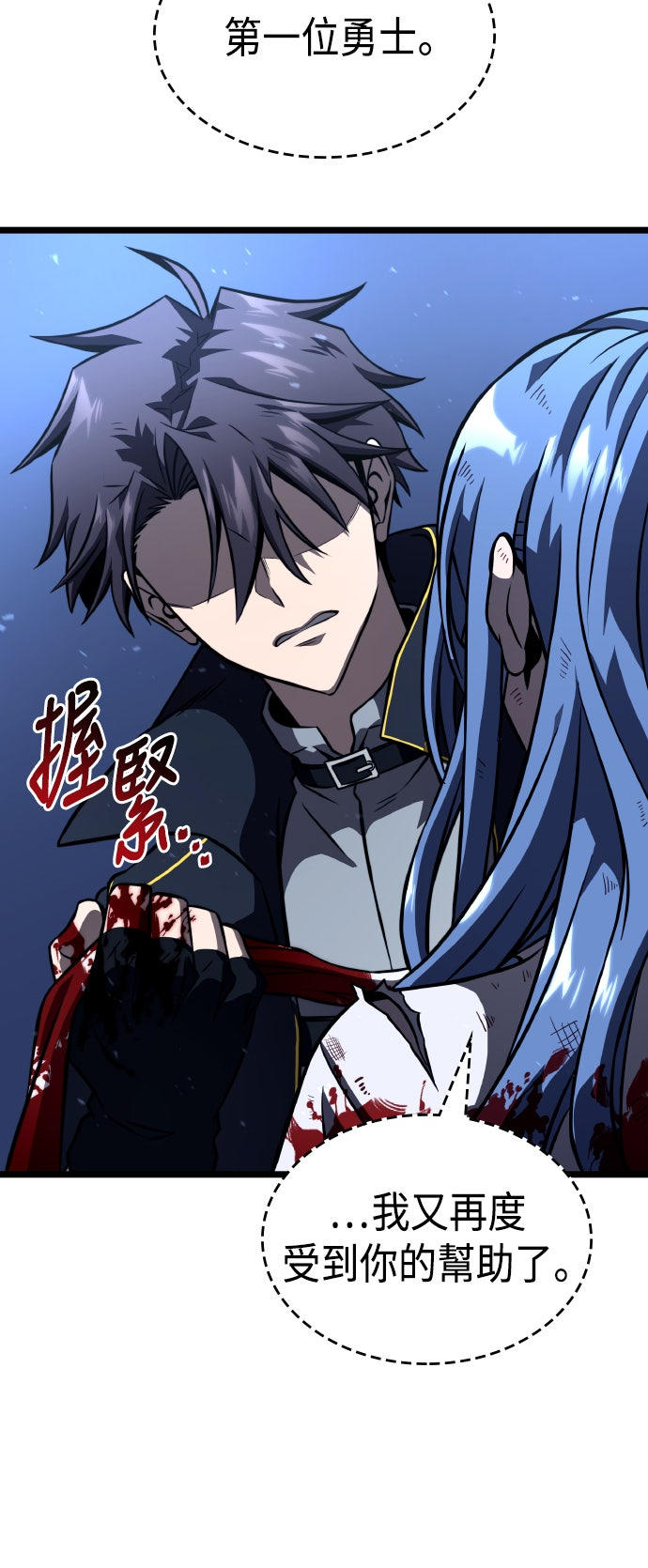第80话19