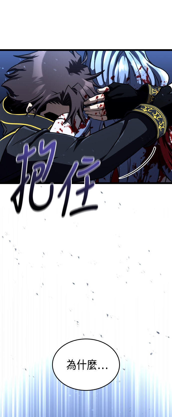 第80话20