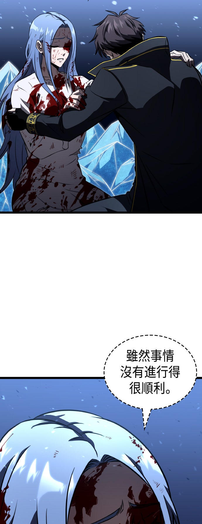 第80话23