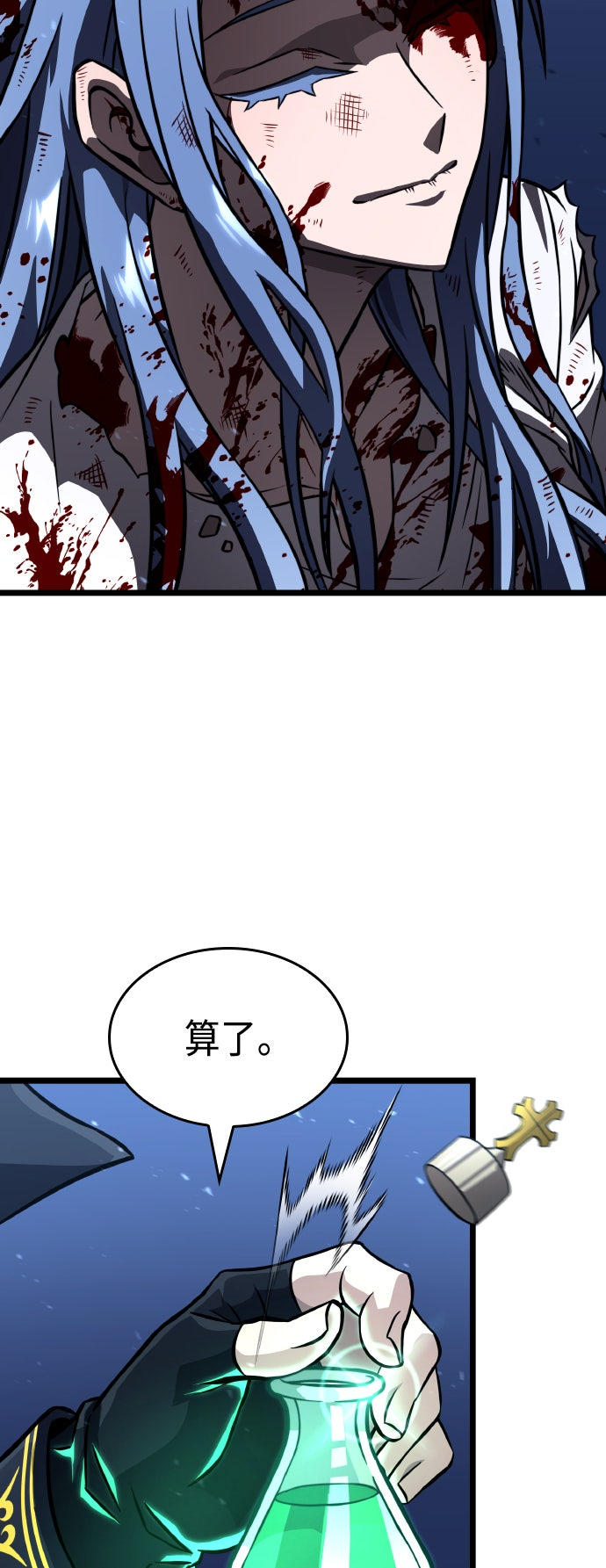 第80话24