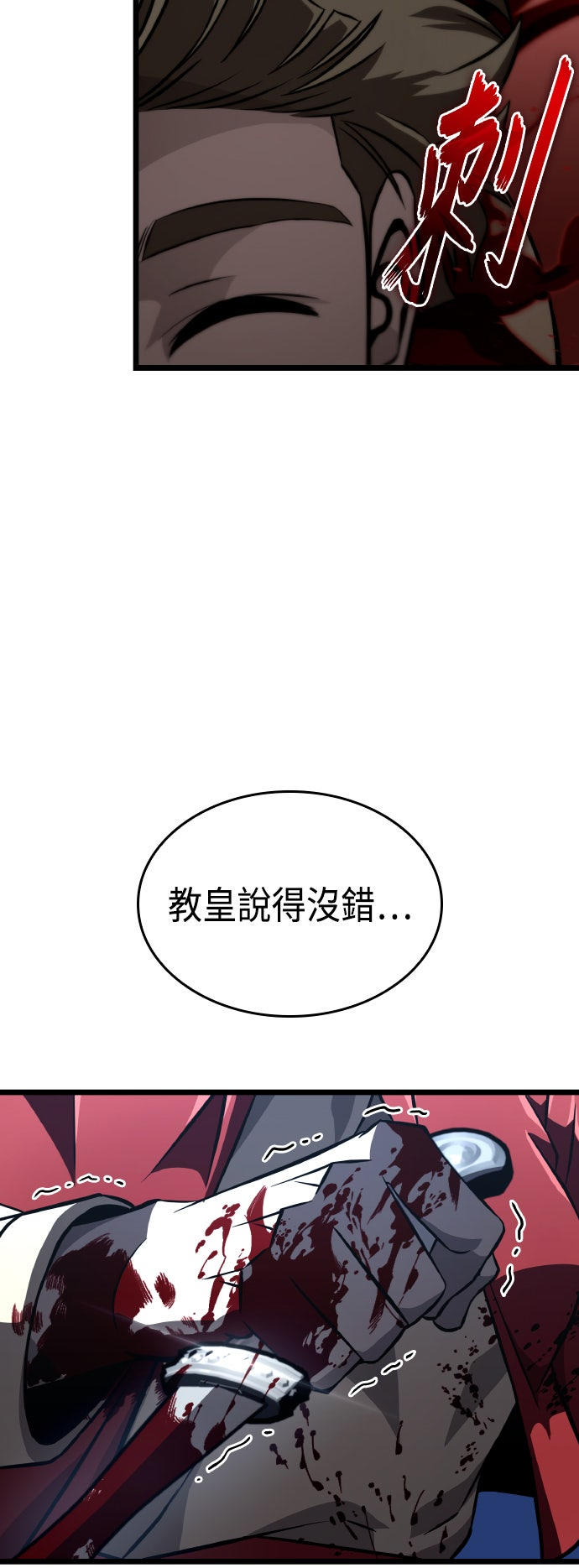 第80话30