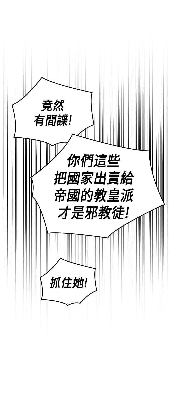 第80话32