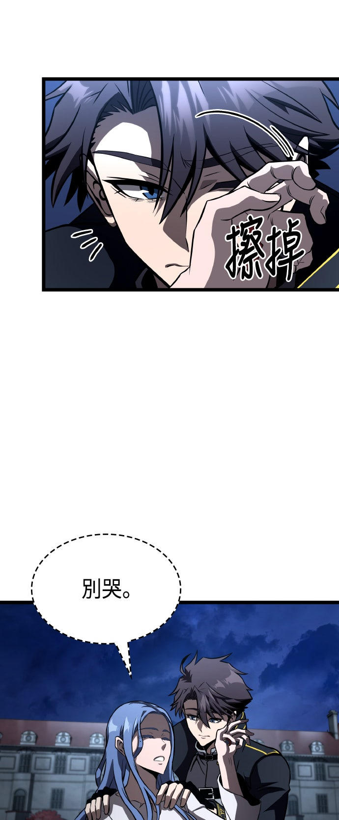 第80话38