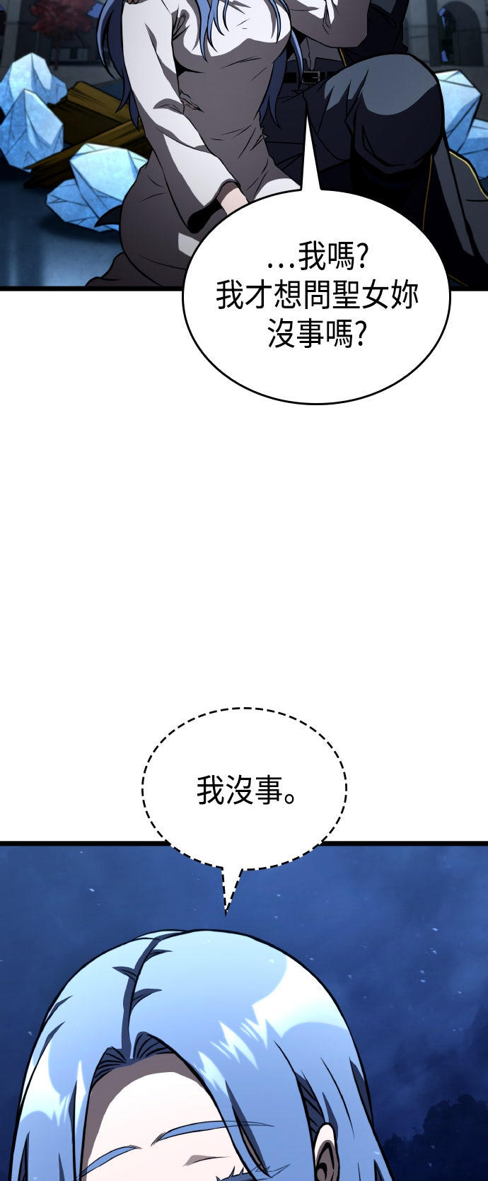 第80话39