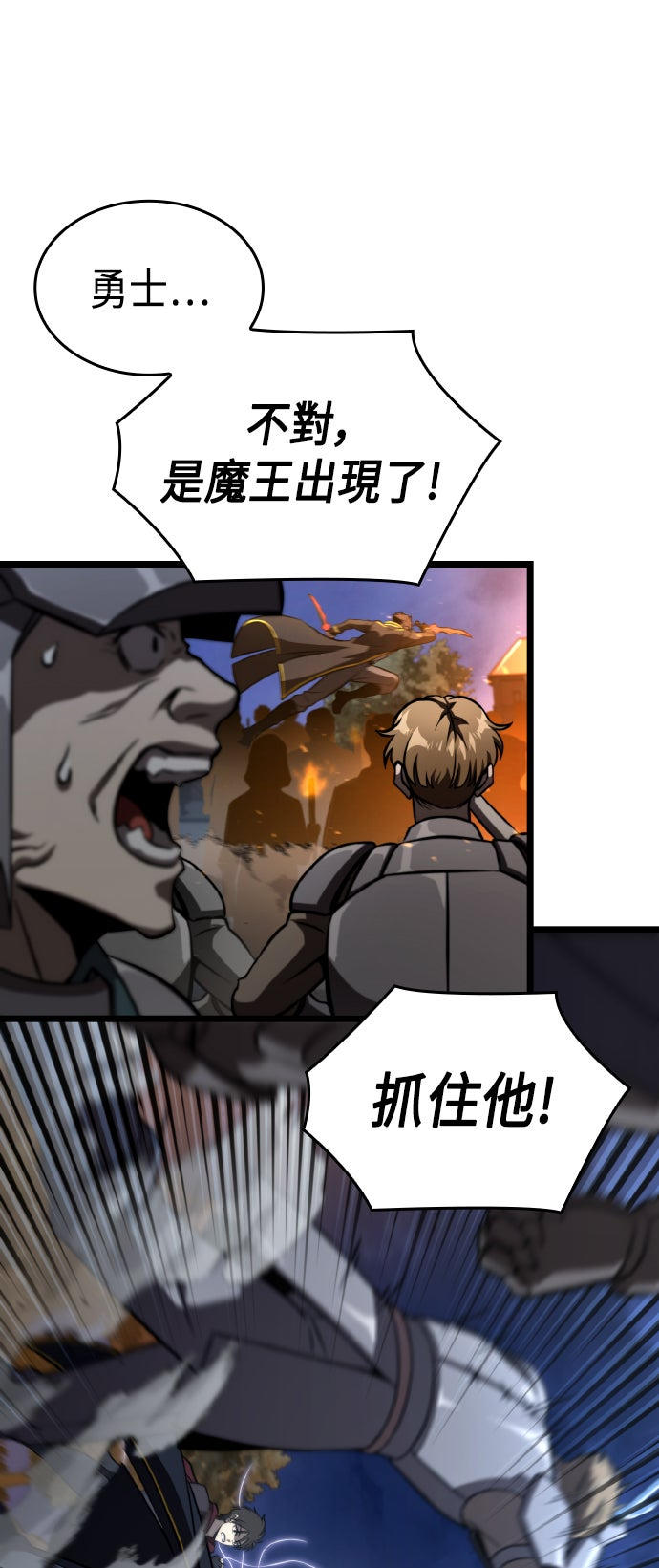 第80话4