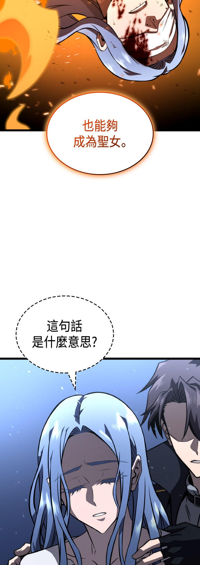 第80话43