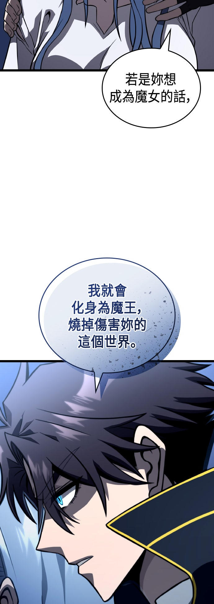第80话44