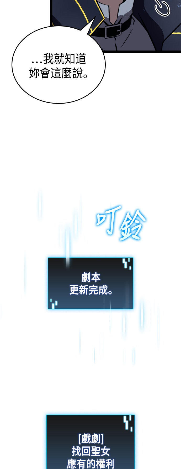 第80话47