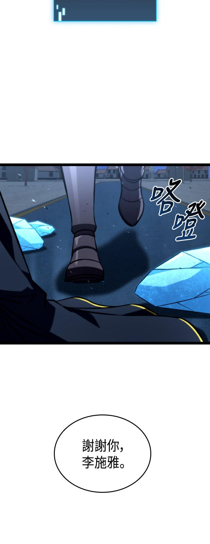 第80话48