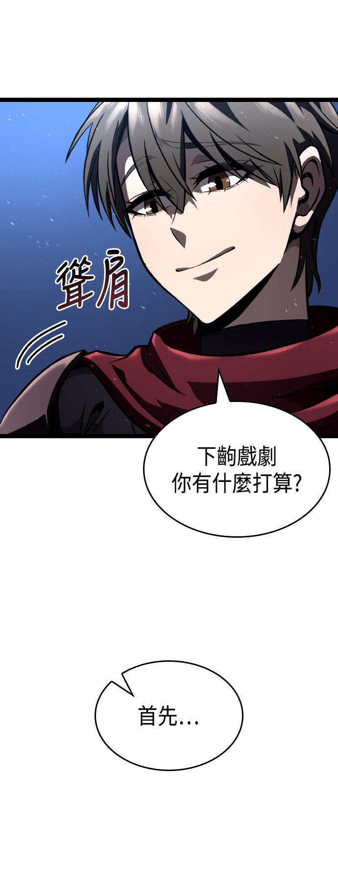 第80话50