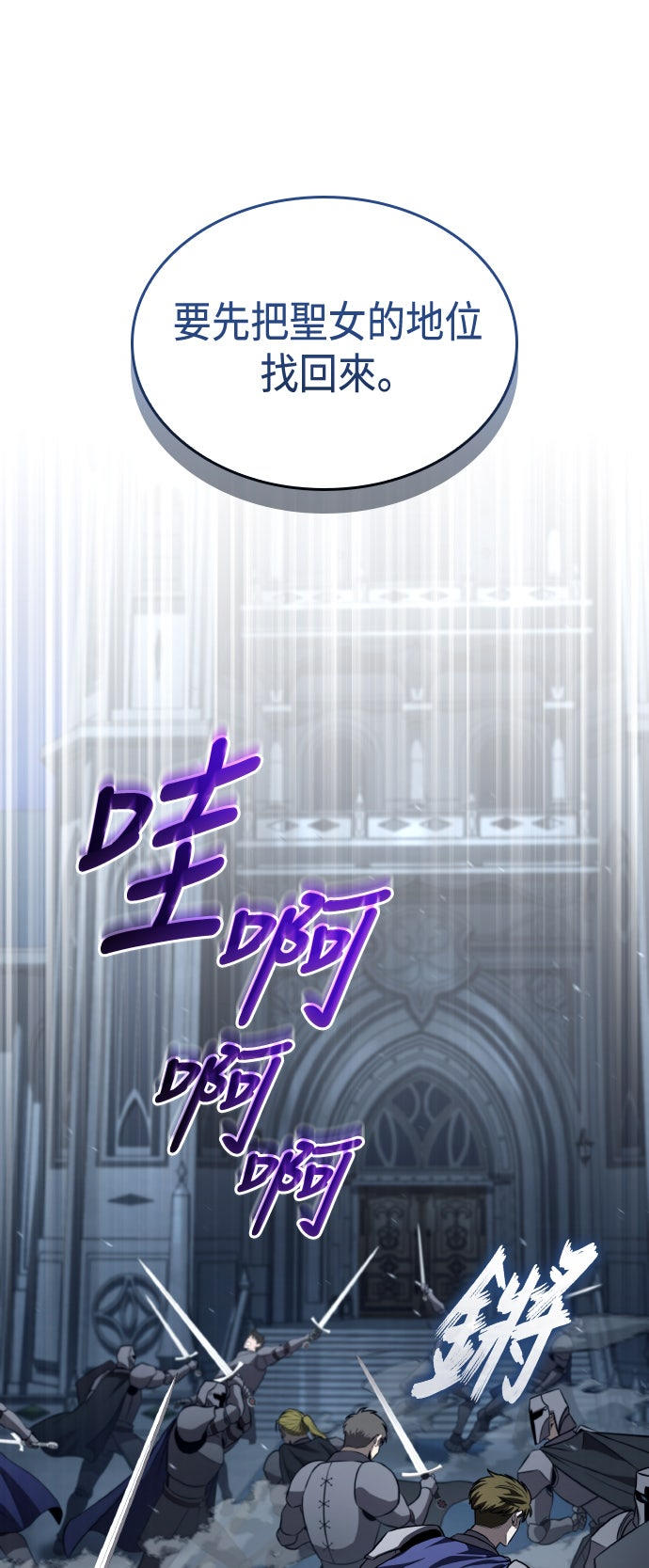 第80话51