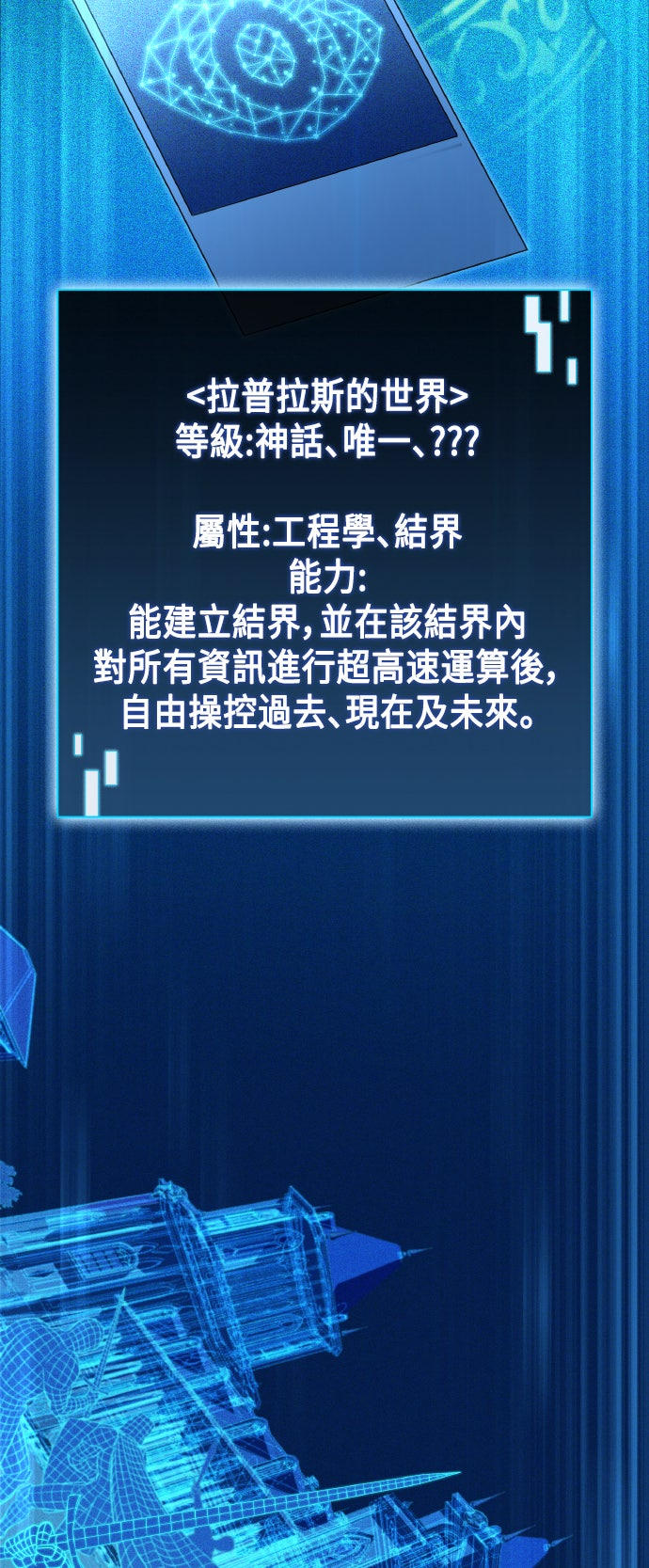 第80话55