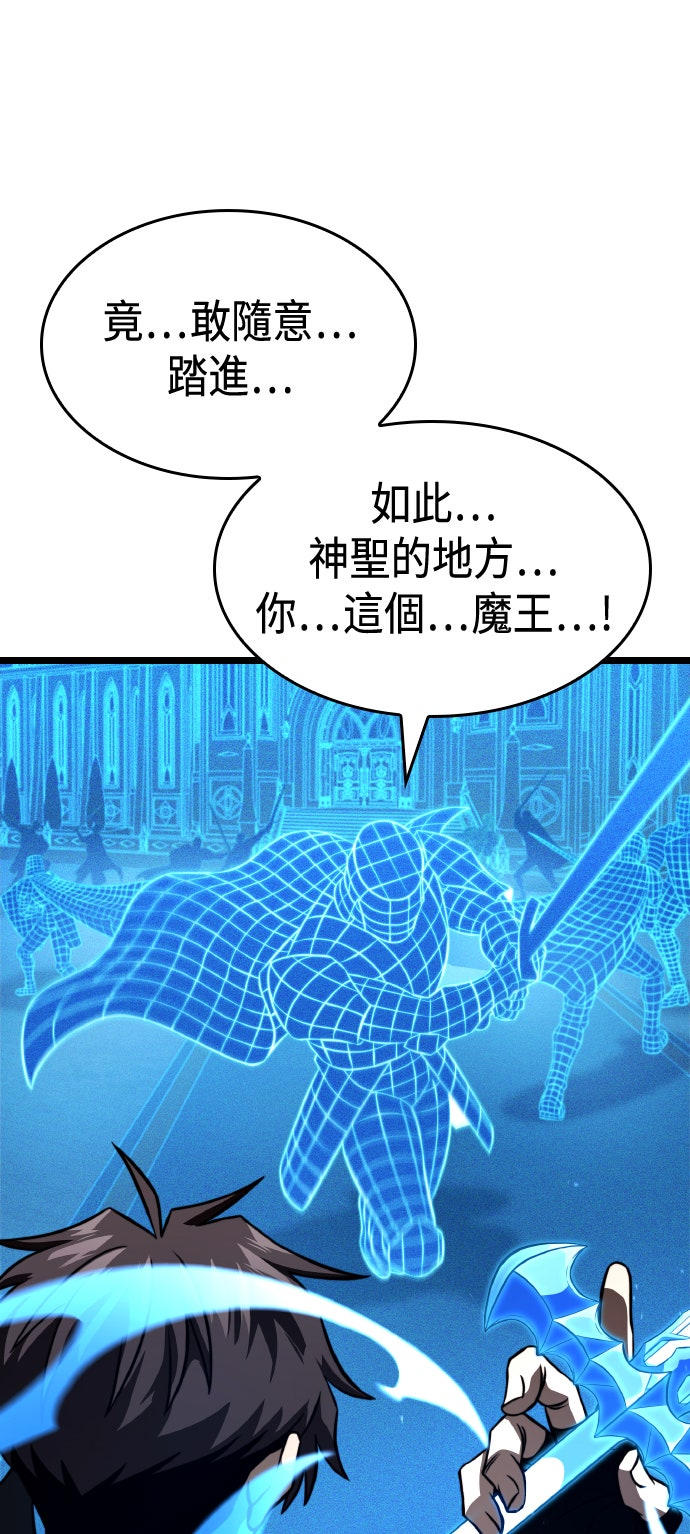 第80话57