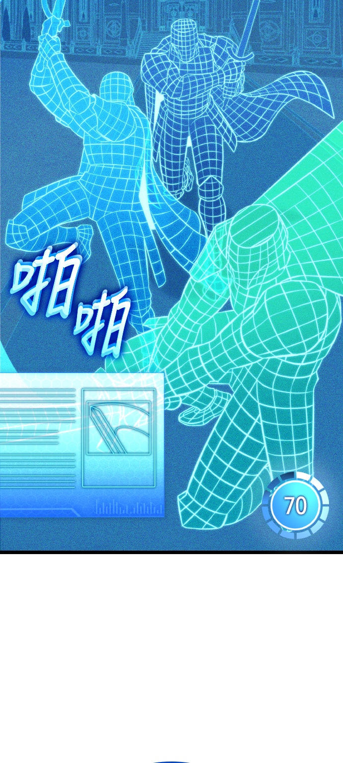 第80话59