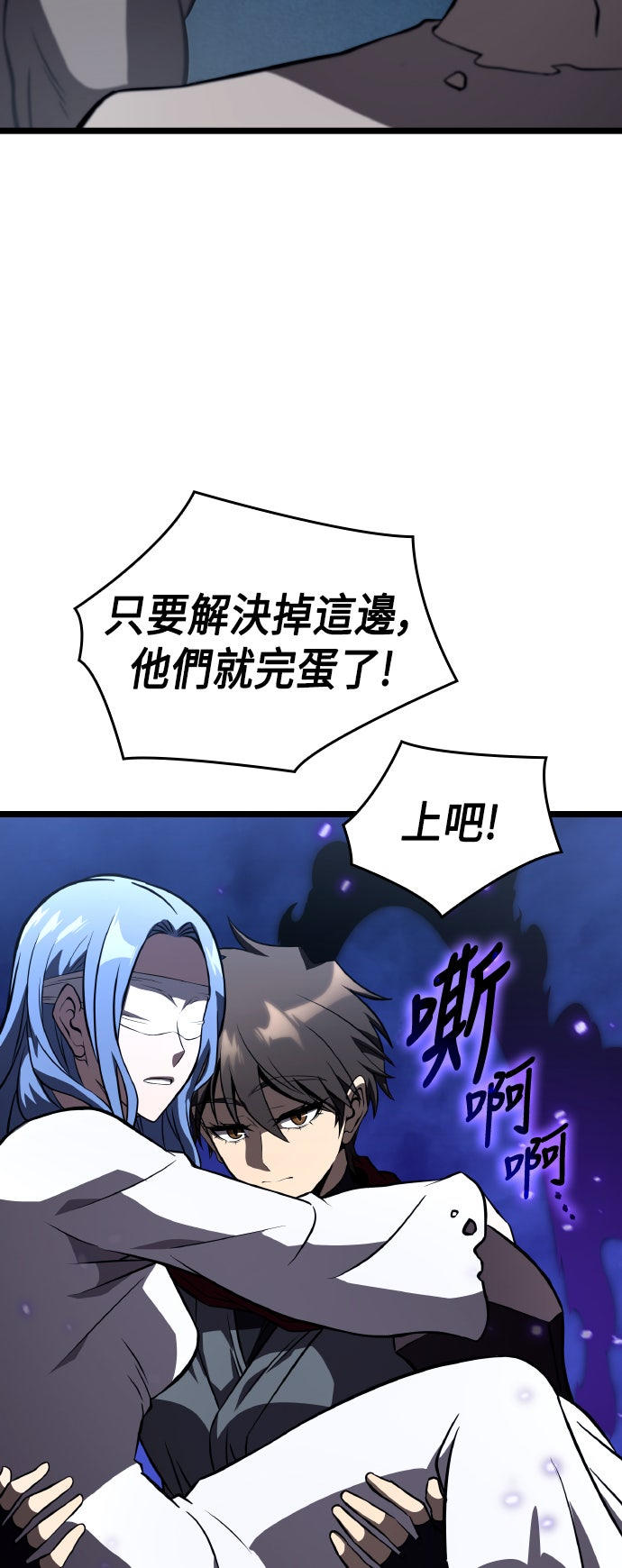 第80话74