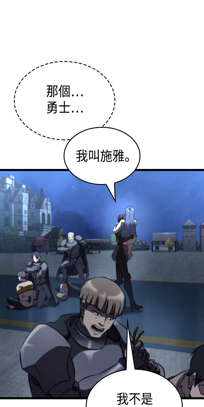 第80话78