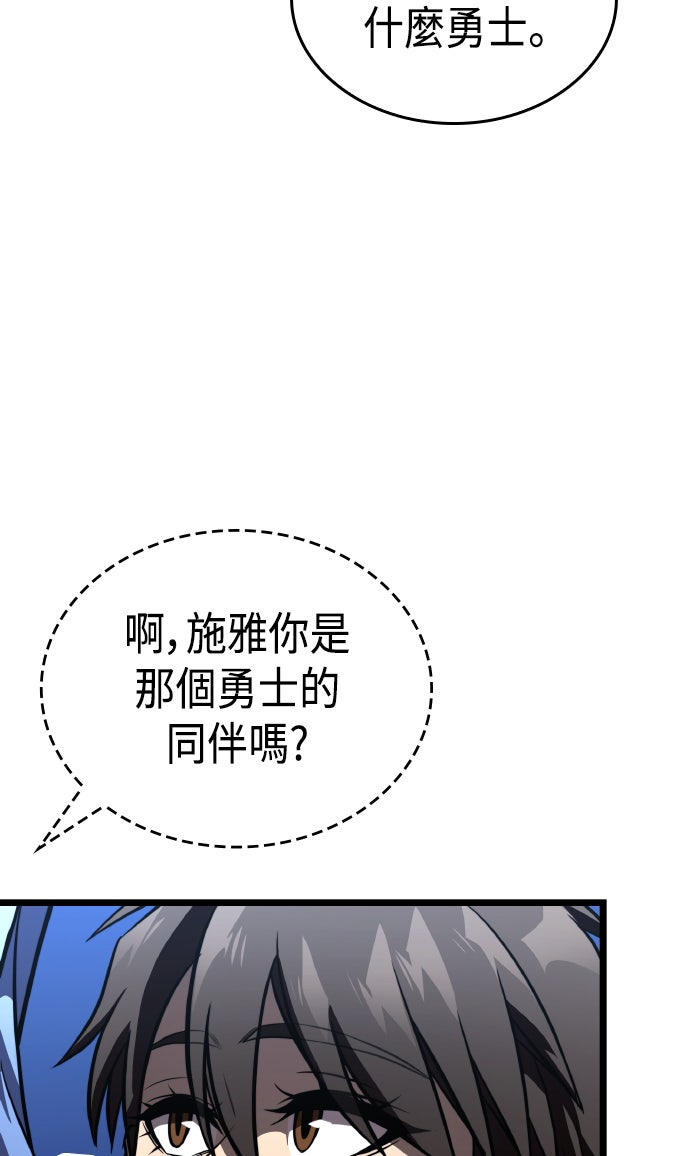 第80话79