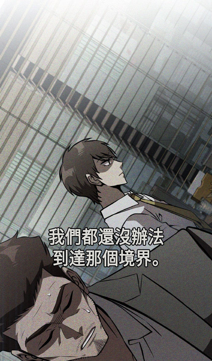 第80话81