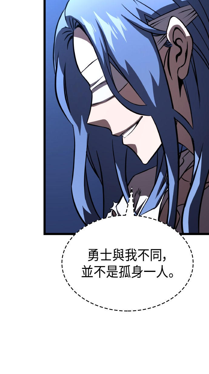 第80话84