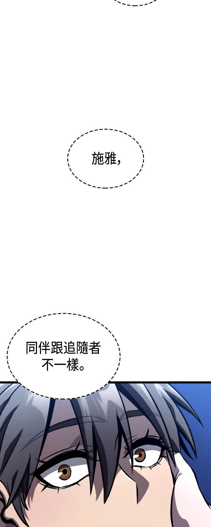 第80话86