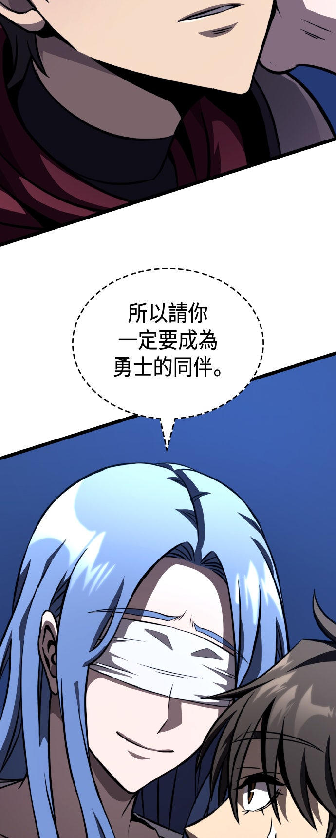 第80话87