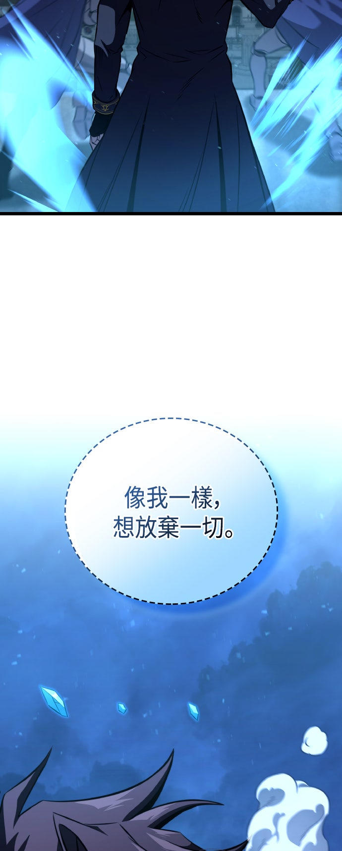 第80话89