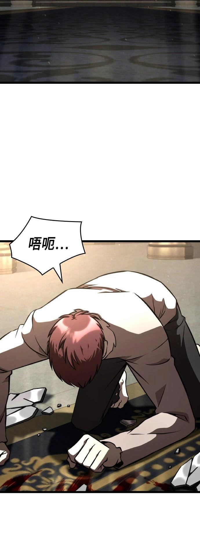 第81话1