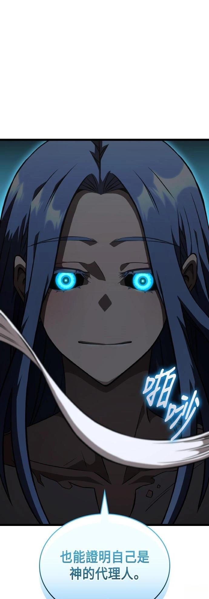 第81话10