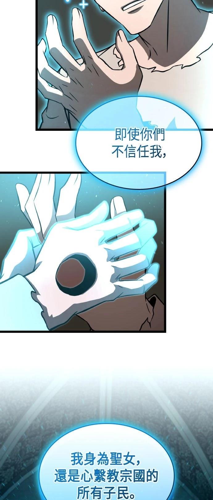 第81话14