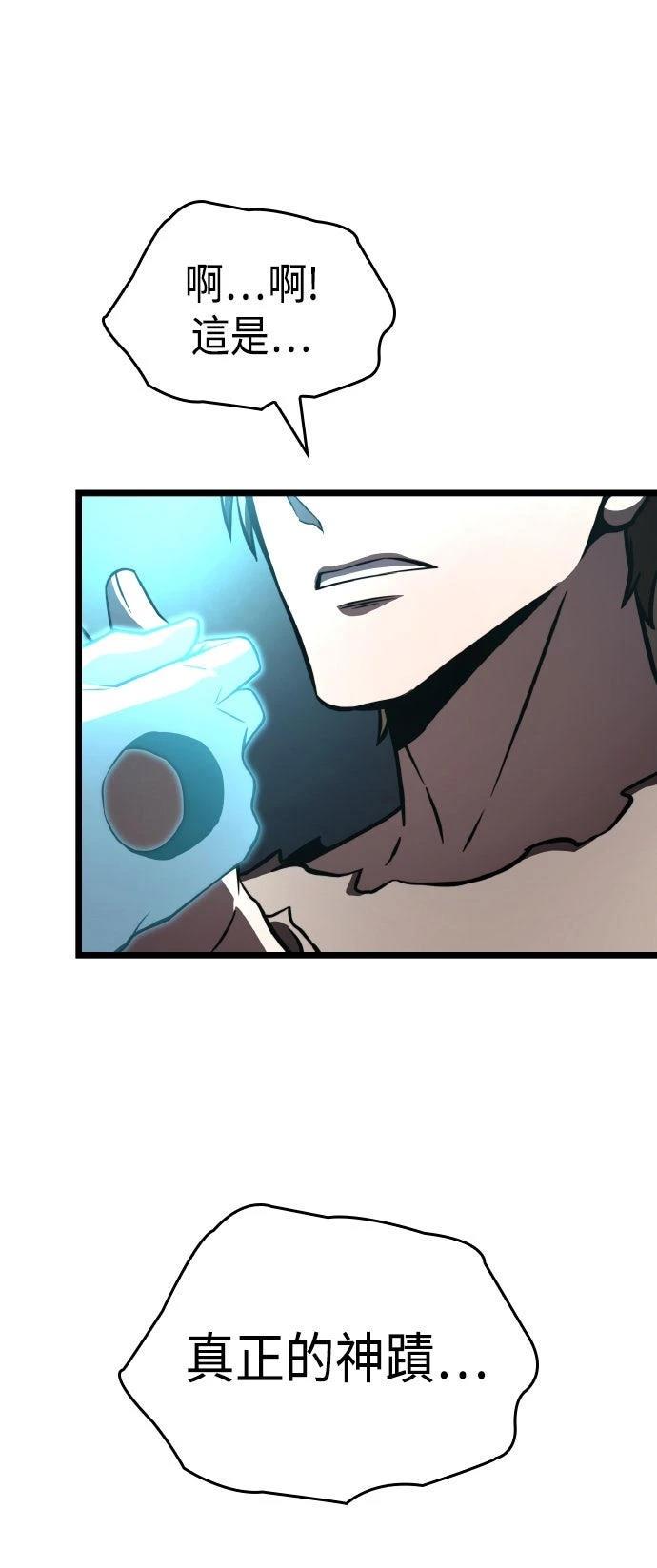 第81话16