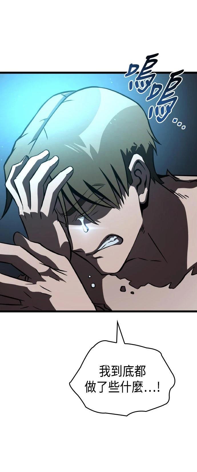 第81话17