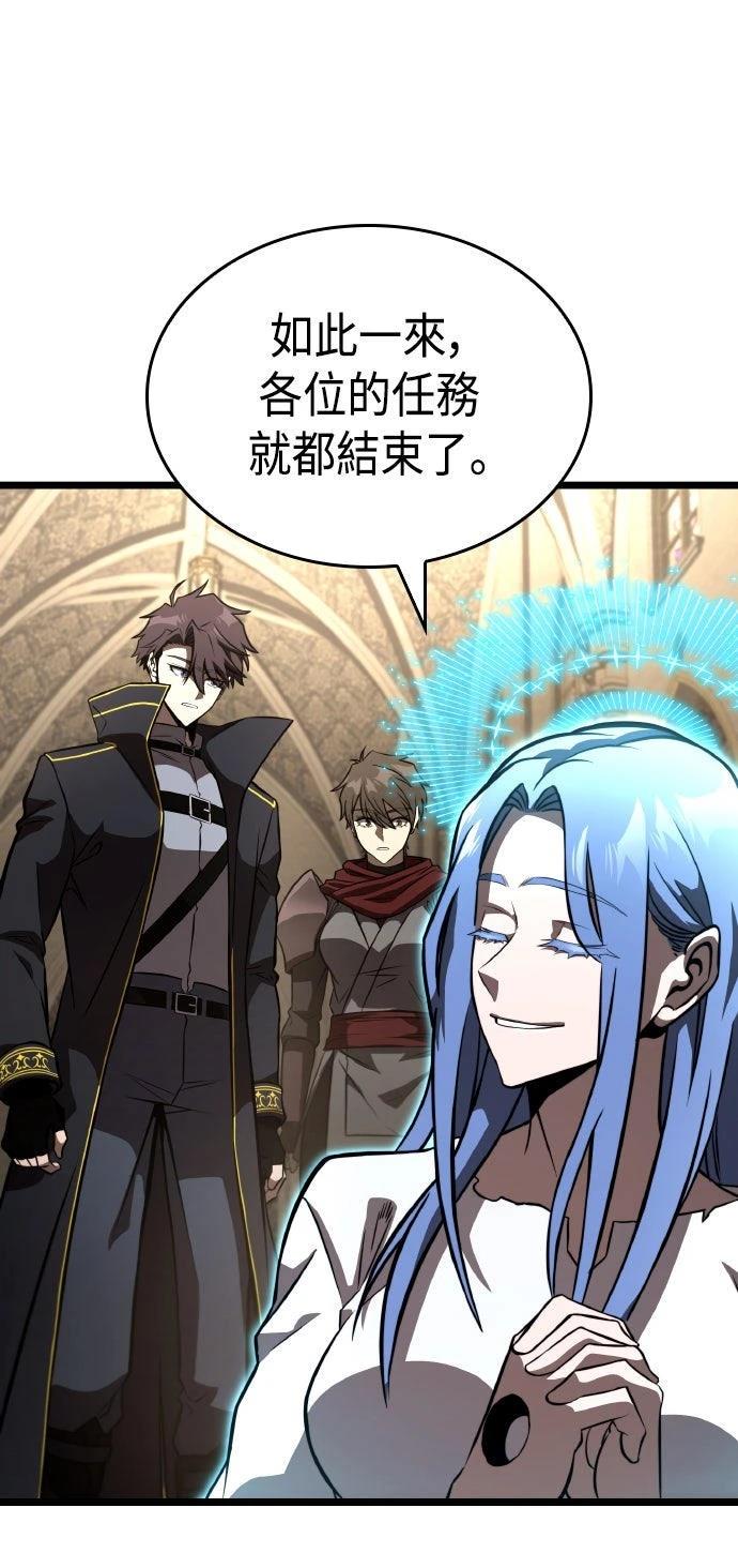 第81话18