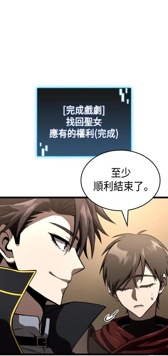 第81话19
