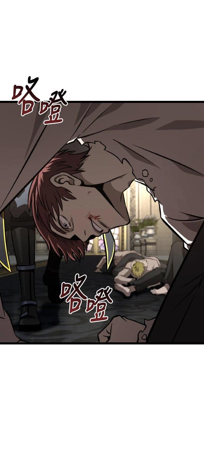 第81话2