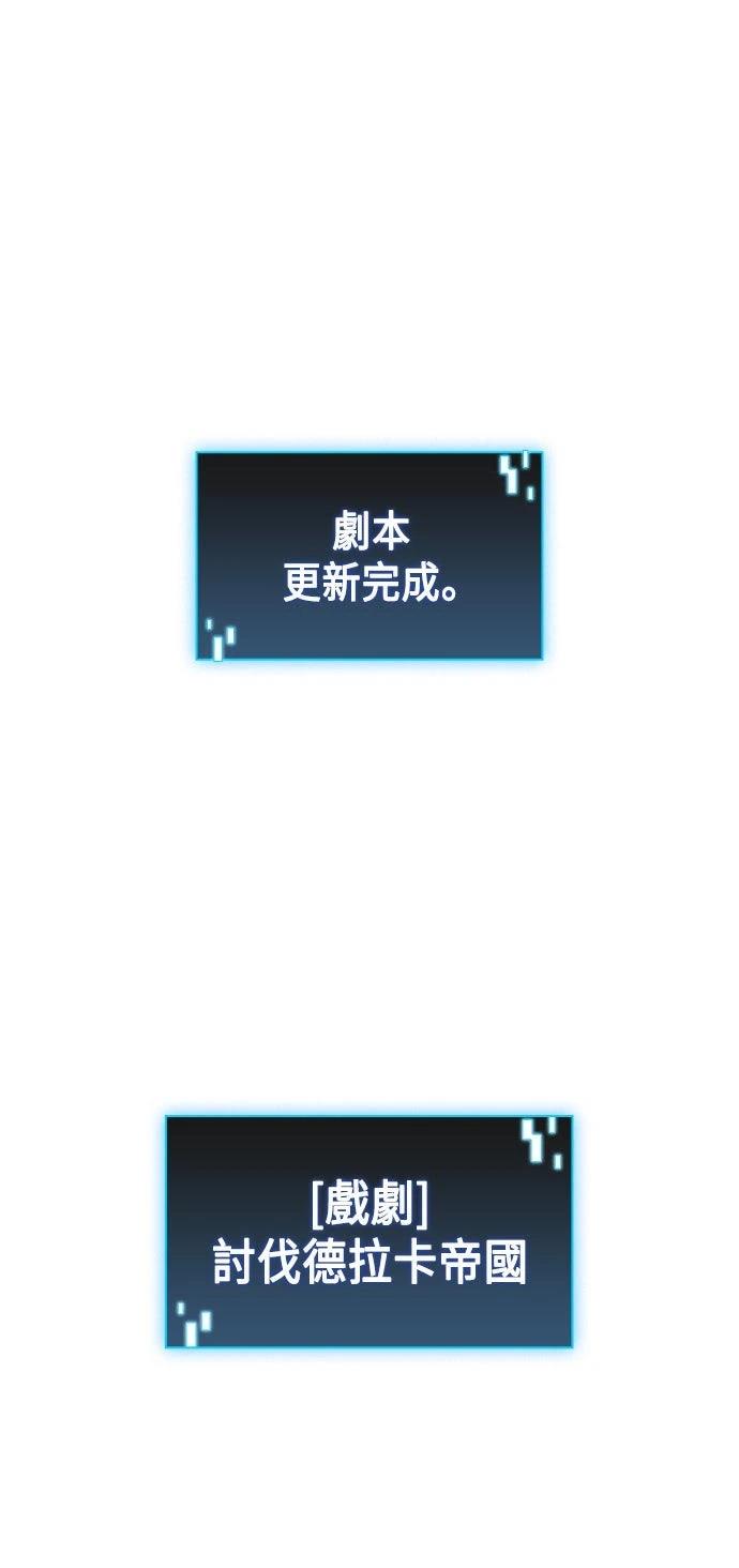 第81话20