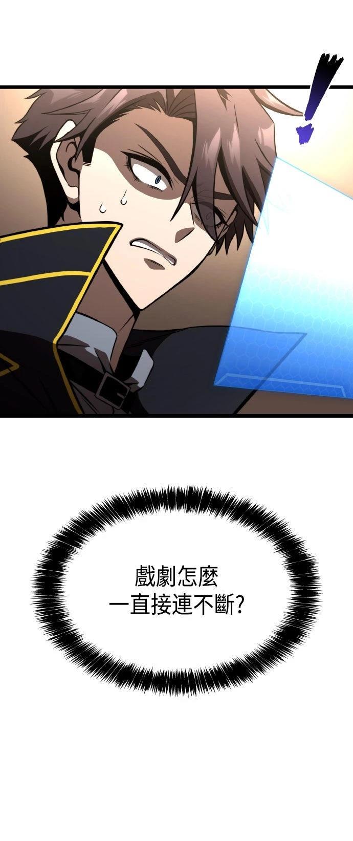 第81话21