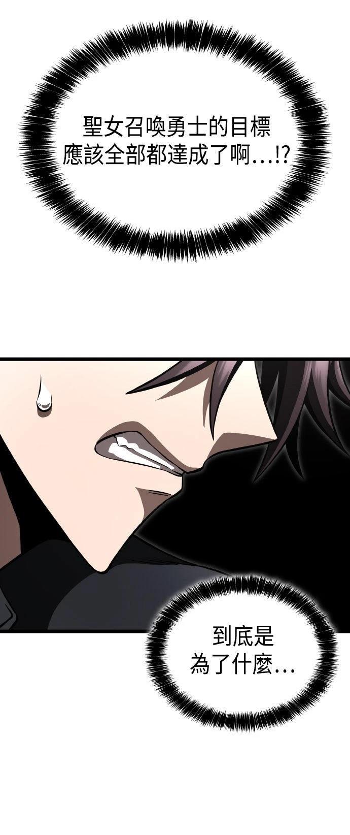 第81话23