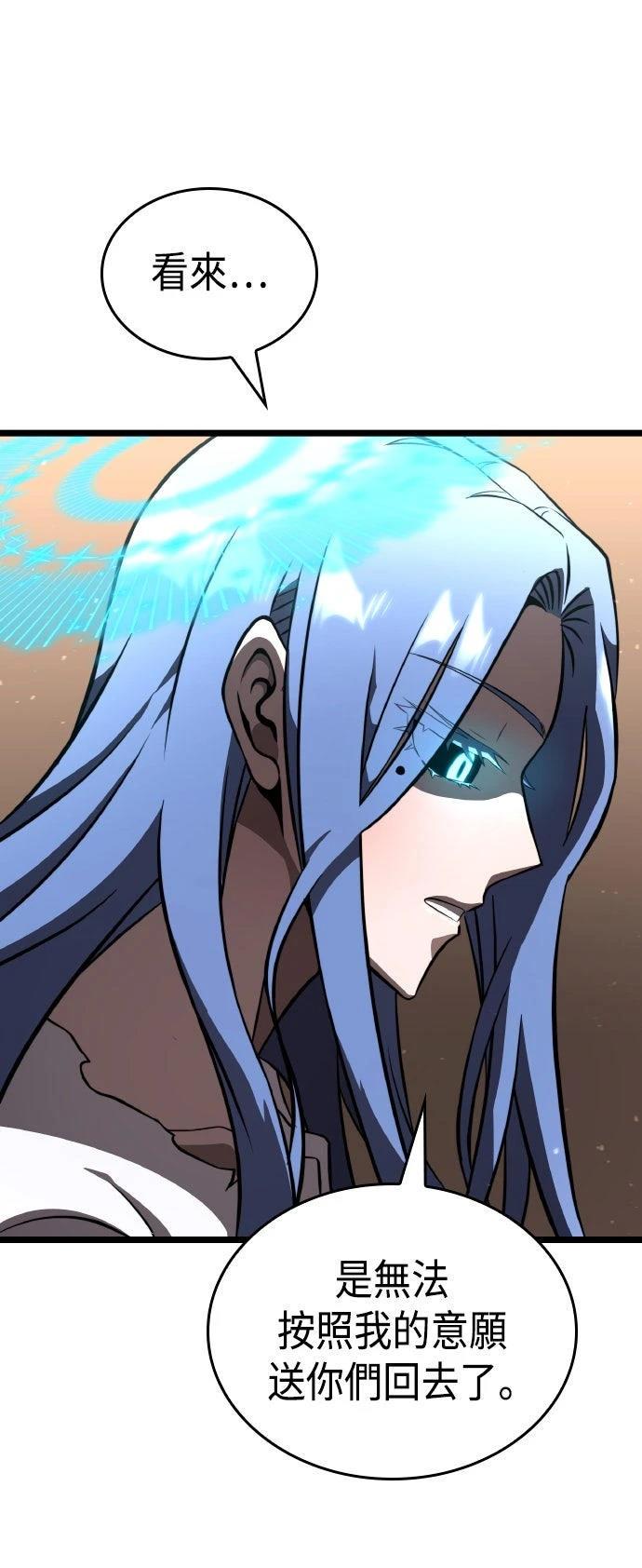 第81话24